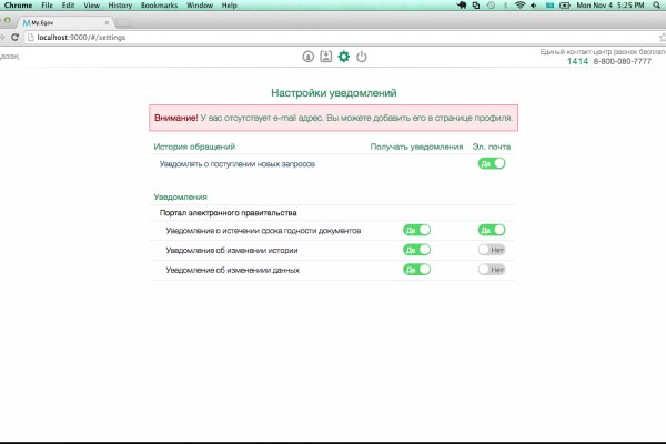 Кракен маркетплейс kr2web in площадка торговая