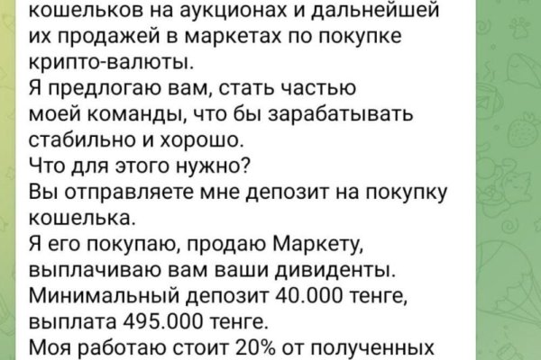 Можно ли зайти на кракен через обычный браузер