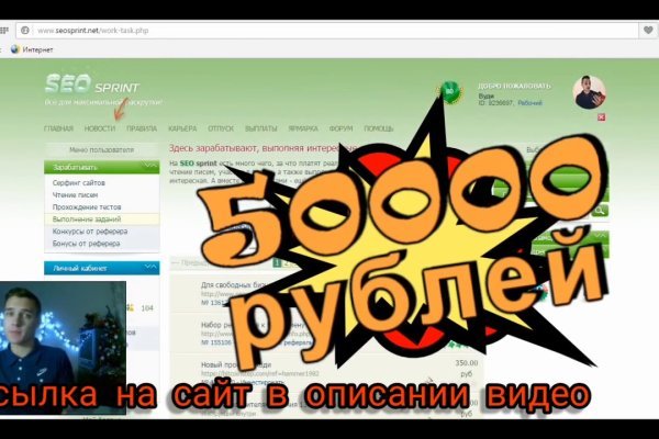 Кракен ссылку где