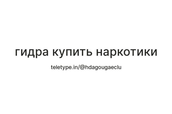 Кракен зеркало рабочее на сегодня krakenat2krnkrnk com
