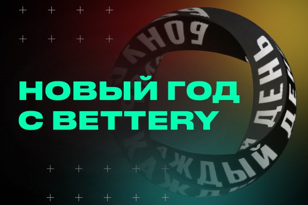 Кракен ссылка 2web