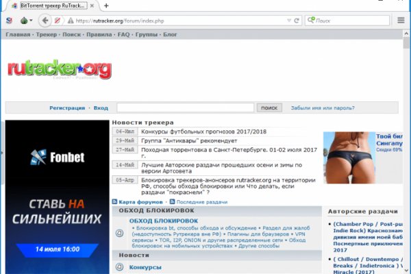 Кракен маркетплейс вход