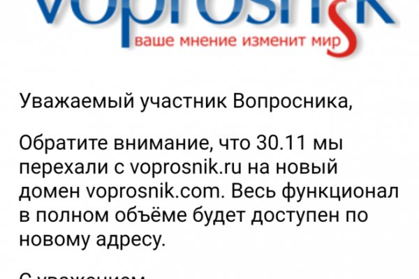 Kra44.cc Вход на сайт главная страница
