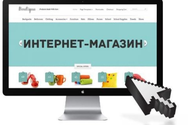 Кракен ссылка 2025