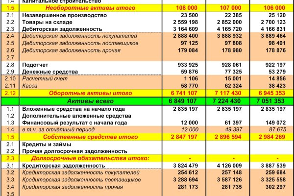 Значок кракена маркетплейса