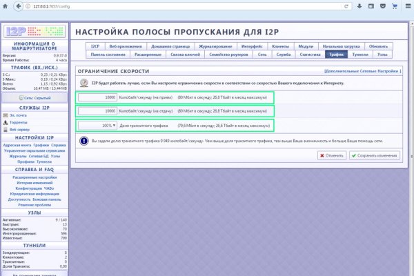 Kraken даркнет рынок ссылка
