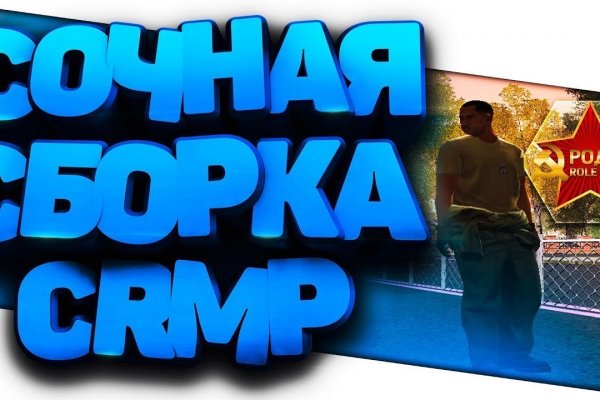 Кракен ссылка gigageek ru