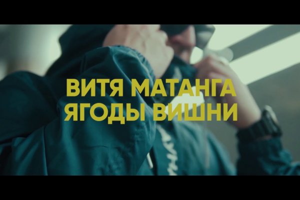 Кракен маркет что