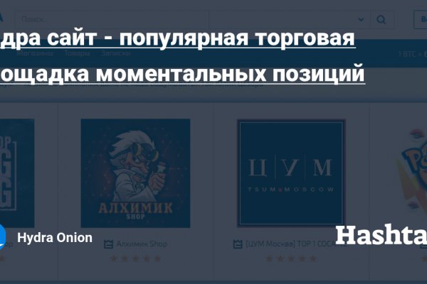 Услуги даркнета