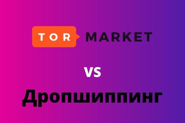 Найти ссылку кракен