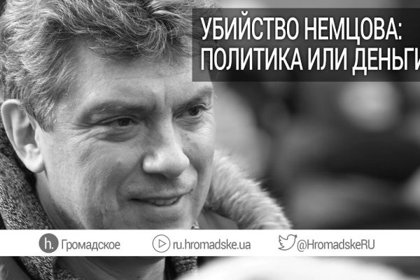 Кракен марке