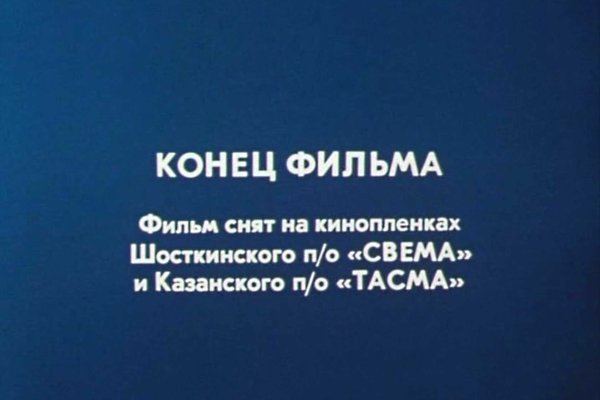 Что такое кракен в интернете