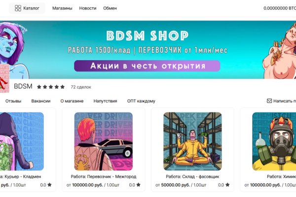 Кракен что там продают