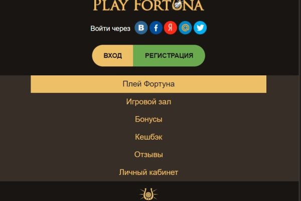 Кракен это современный даркнет