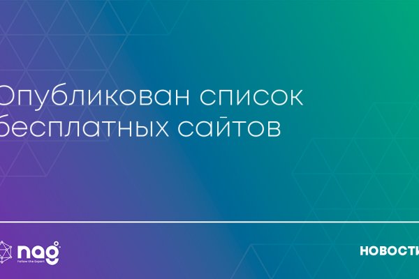 Кракен ссылка германия
