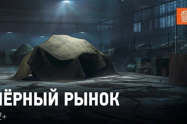 Кракен даркнет ссылка