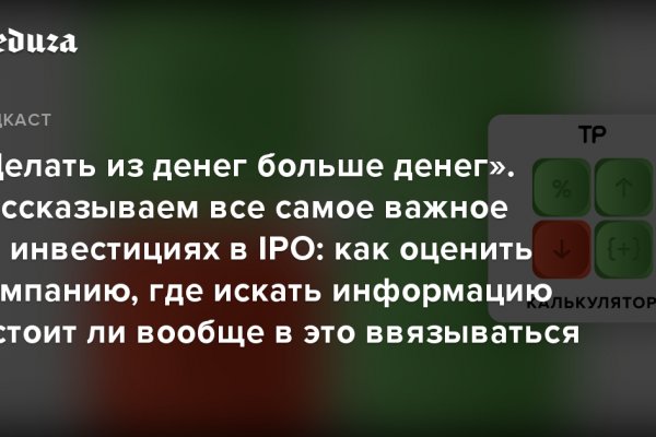 Кракен даркнет 2krnmarket