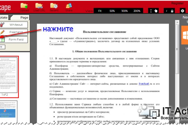 Tor kraken маркет