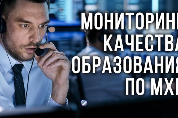 Магазин веществ кракен