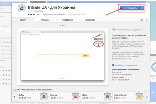 Kraken купить клад