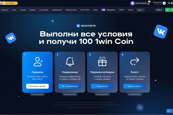 Kra47.cc Вход на сайт главная страница