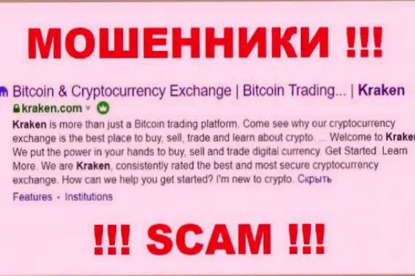 Kraken пользователь не найден при входе