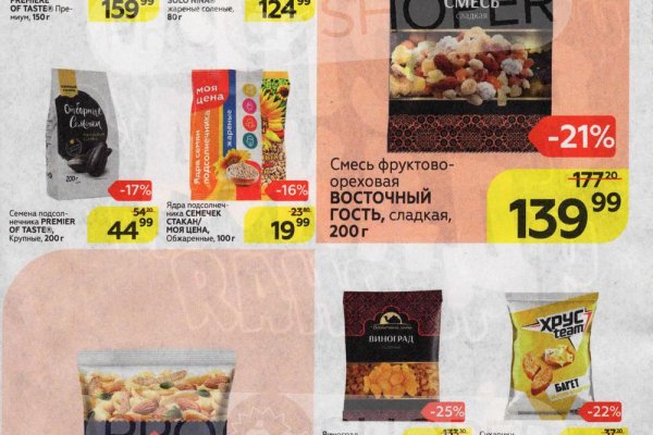 Кракен пишет пользователь не найден