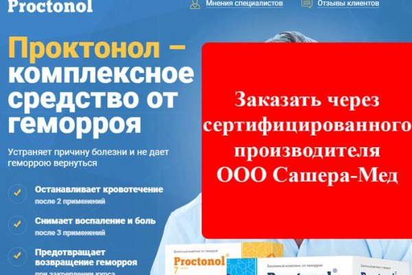 Кракен даркнет только через стор