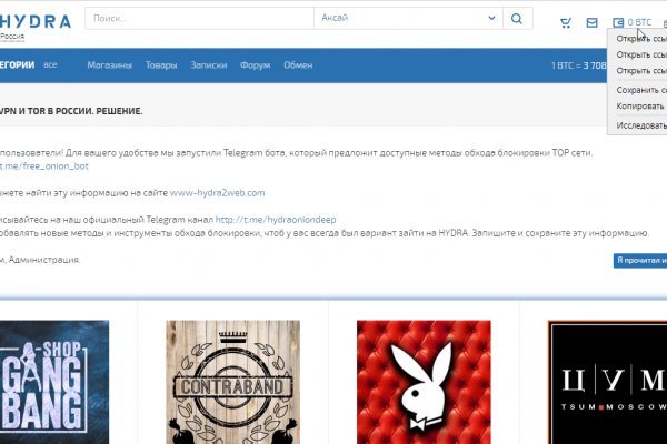 Kraken ссылка для тору