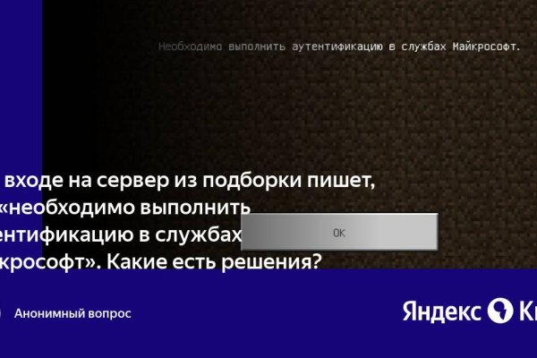 Кракен браузер ссылка