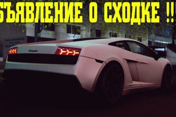 Кракен ссылка онлайн