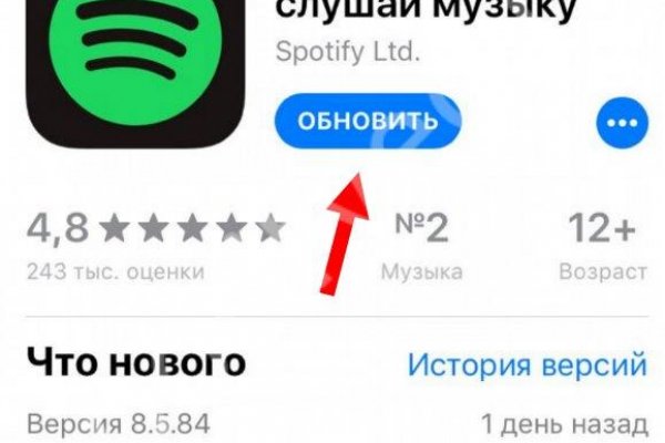 Кракен нарка шоп