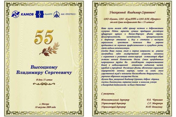 Какая ссылка на кракен