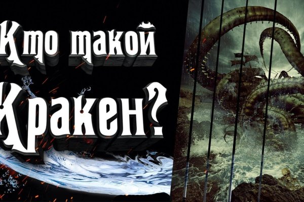 Кракен сайт наркота