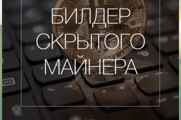 Кракен интернет площадка