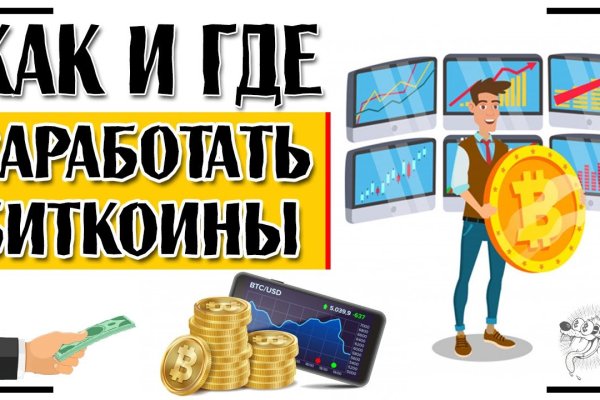 Ссылки зеркала на kraken