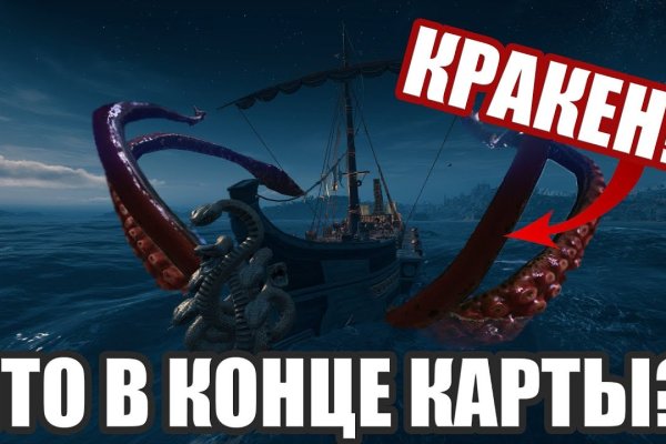 Кракен мефедрон