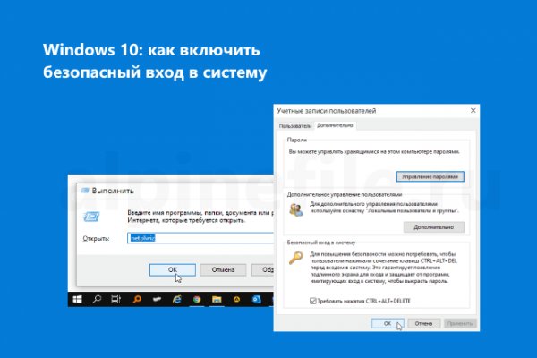 Kraken com зеркало