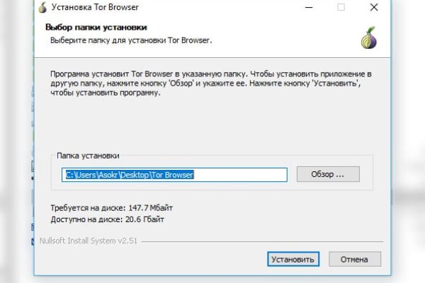 Мега кракен