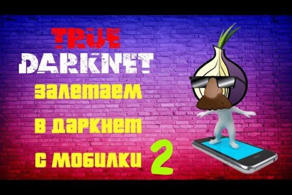 Кракен онион зеркало