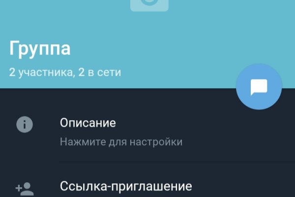 Тор браузер кракен