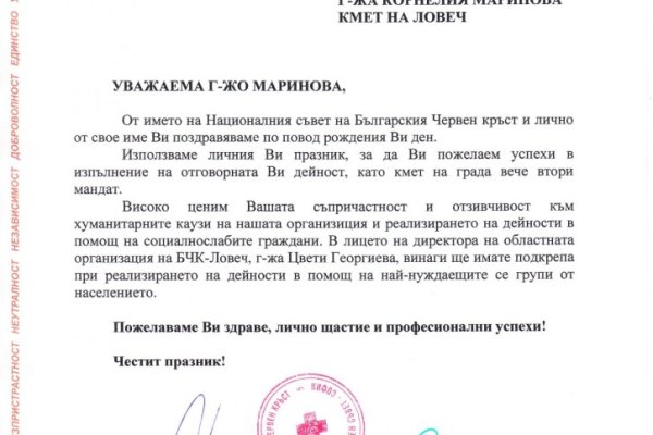 Даркнет заказ