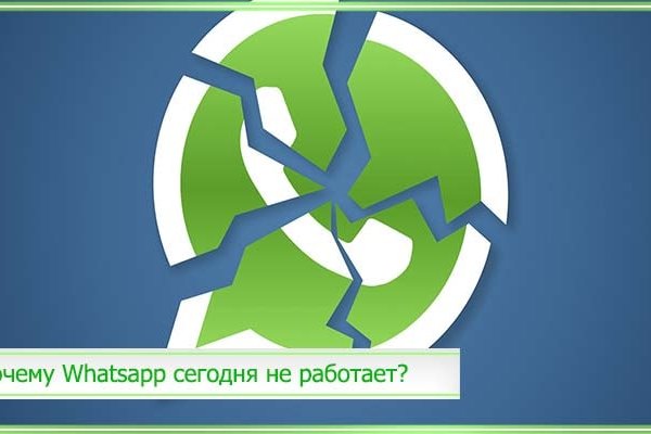Кракен официальный