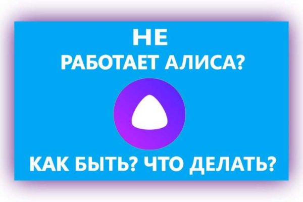 Модератор на кракене