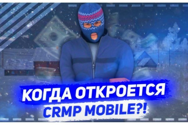Kra48.cc Вход на сайт главная страница