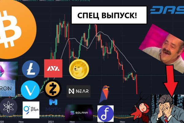 Kra50.cc Вход на сайт главная страница