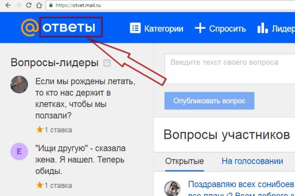 Hydra маркетплейс