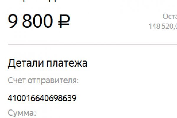 Кракен шеринг